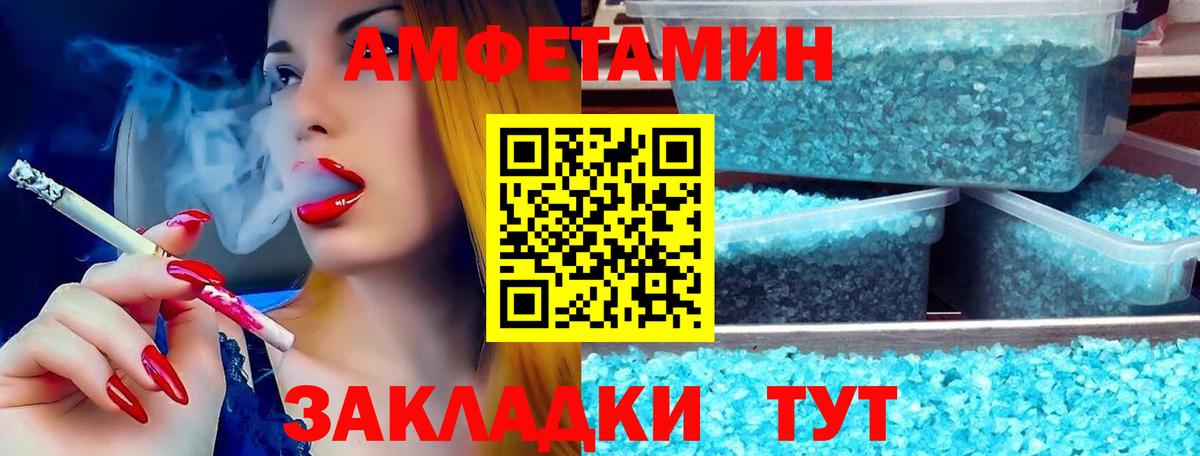 АМФ VHQ Тайшет