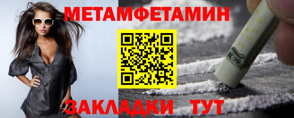 Амфетамин  АМФЕТАМИН  Тайшет  Вход с VPN  АМФ Premium 