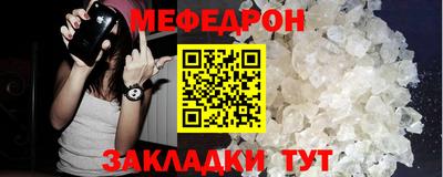 mdma Наро-Фоминск