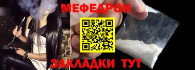 mdma Наро-Фоминск