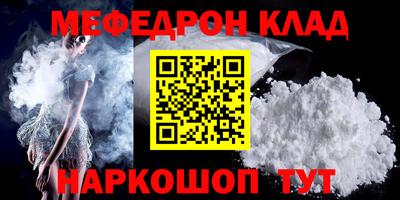 каннабис Нальчик