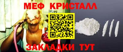 mdma Наро-Фоминск