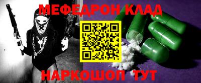 mdma Наро-Фоминск