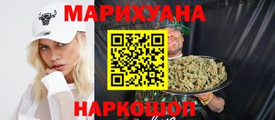 каннабис Нальчик