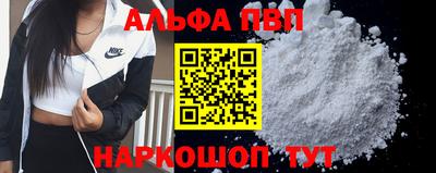 mdma Наро-Фоминск