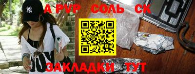 mdma Наро-Фоминск