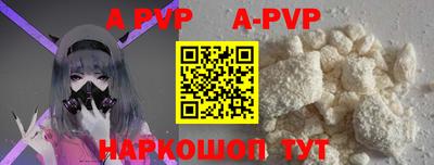 mdma Наро-Фоминск