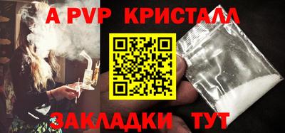 каннабис Нальчик