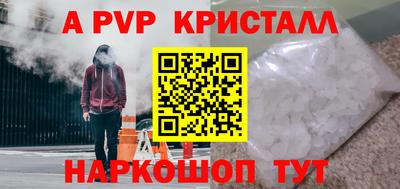 mdma Наро-Фоминск
