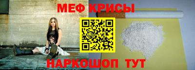 mdma Наро-Фоминск