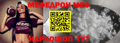 mdma Наро-Фоминск