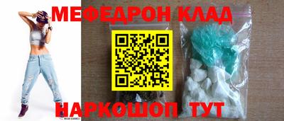 каннабис Нальчик