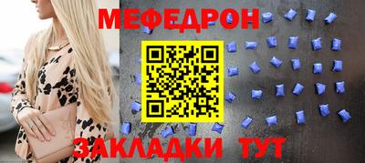 mdma Наро-Фоминск