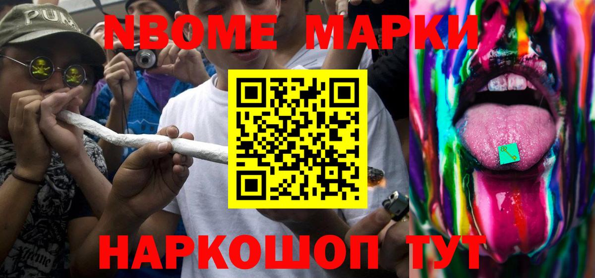 Cocaine  Вход с VPN  Конопля  Тайшет  МДМА  Гашиш  Гашиш  Мефедрон   Альфа ПВП СОЛЬ  